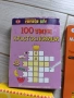 Различни настолни игри, магнитни игри, фокуси , снимка 10