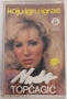 Nada Topcagic - Колекция дискове и касета, снимка 12