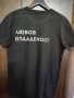 Тениска по поръчка , снимка 9