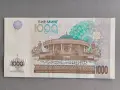 Банкнота - Узбекистан - 1000 сум UNC | 2001г., снимка 2