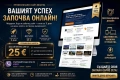 Изработваме едностранични сайтове-визитки - 25 евро!, снимка 1