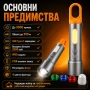 Мощен ръчен LED фенер къмпинг лампа различни цветове филтри за палатка, снимка 4