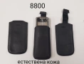 Калъфи 3 € за Nokia N76, N73, 6233, 5530, N86, 8800, 7360, N97, 6700, 5310, 6300, E51 SonyEricsson , снимка 10