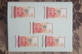 ⭐ Лот 5 бр. 1 лев 1999 (UNC) ⭐, снимка 1