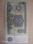 банкноти от нрб 1962, снимка 4