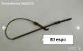 Стари вещи и предмети , снимка 10
