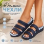 Чехли, джапанки и сандали, снимка 13
