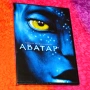 ДВД Аватар DVD Avatar, снимка 1