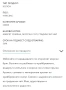 Парфюм JO MALONE, снимка 3
