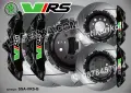 Skoda VRS надписи за капаци на спирачни апарати, снимка 2