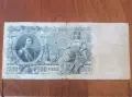 500 рубли 1912-ГОЛЯМА банкнота Русия, снимка 1