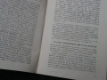Книги за Якоруда – лот от краеведчески, редки екземпляри, снимка 8