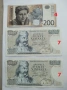 Банкноти 21, снимка 17