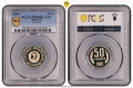 Пълен сет монети 1980 Мат гланц Топ грейд  pcgs, снимка 2