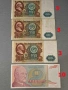 Банкноти 15-26., снимка 9