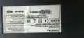 Захранване - 17IPS62 010416R4 TV Toshiba 32WL1A63DG, снимка 4