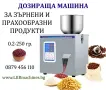 Лепачна машина за опаковки, тарелки, стекове , снимка 16
