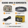Мощен челник със сензор LED фенер за глава презареждащ се USB за къмпинг лов риболов бягане палатка, снимка 6