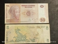 Лот банкноти 10 броя БУРУНДИ, МАДАГАСКАР, НЕПАЛ непрегъвани нови за КОЛЕКЦИЯ 15738, снимка 5
