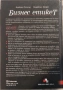 Книга Бизнес Етикет в Отлично Състояние, снимка 2