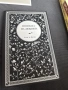 Книги за самопомощ и кратки романи, снимка 7