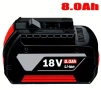Батерия 18V за BOSCH 8Ah LITHIUM ION GDS250-LI, GSR180-LI, GKS185-LI, GWS180-LI, GSB185-LI, снимка 1