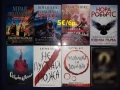 Много книги на цена 5€, снимка 1