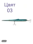 Примамка за морски хищници тип морска игла - King Shad Pencil 20.5см / 30гр, снимка 2