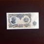 ⭐ 200 лева 1951 г. UNC, снимка 1