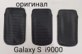 Оригинален калъф за Htc Touch,Htc G5,Htc S1,Htc HD,Htc HD2,i8910,M880e,S5130,i9000,Blackberry 8500, снимка 6