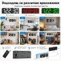 LED електронен часовник с големи цифри за стена или бюро с дистанционно USB светещ на ток аларма, снимка 6