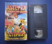 Видеокасета VHS Астерикс Завладява Рим / Анимация, снимка 2