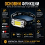 Мощен LED челник фенер за глава със сензор акумулаторен малък и компактен за бягане къмпинг риболов, снимка 2