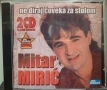 Mitar Miric - Колекция дискове, снимка 8