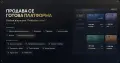 ПРОДАВА СЕ ГОТОВА ПЛАТФОРМА ЗА НЕДВИЖИМИ ИМОТИ, снимка 2