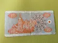 100 карбованци купони на Украйна 1992 г, снимка 2