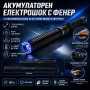Мощен електрошок с LED фенер телескопична палка за самозащита кучегон самоотбрана защита от кучета, снимка 1