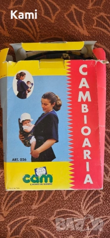 Кънгугу на Cam