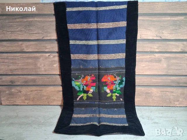 Престилка за Народна Носия