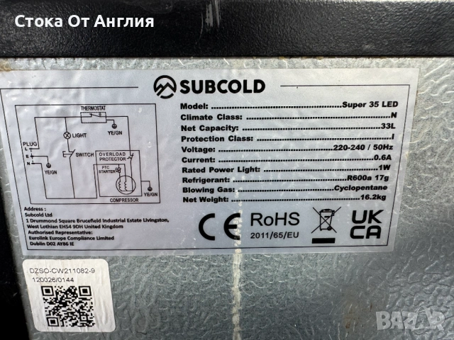 Хладилник - Subcold Super 35 LED /  33 L, снимка 7 - Хладилници - 51080814