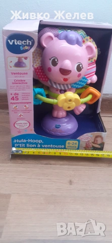 Детска играчка , снимка 2 - Други - 55047051