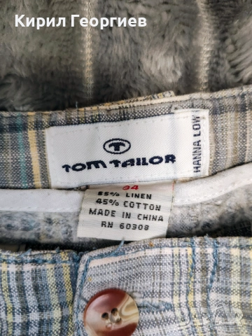 Мьжки кьси панталонки, снимка 3 - Къси панталони - 54167713