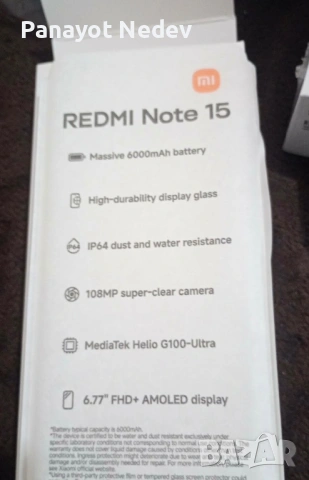 xiaomi redmi note 15 256gb 8 gb ram  Гаранция 2 години, снимка 10 - Xiaomi - 54858706
