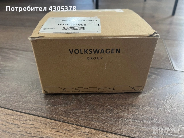 Бензинова помпа голф7