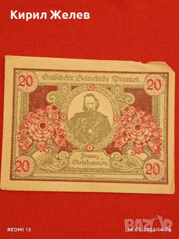 Лот банкноти NOTGELD 5 броя стари редки за КОЛЕКЦИЯ 28390, снимка 6 - Нумизматика и бонистика - 54928976