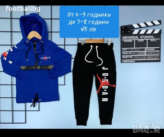 KARL Lagerfeld ❤ детски комплект от две части , снимка 14 - Детски комплекти - 31174711