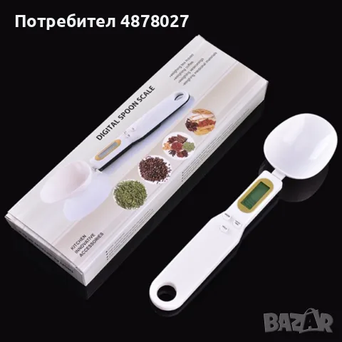 Дигитална мерителна лъжица с LСD диcплeй / Предназначение: за кухнята, домакинството, здравословен н, снимка 9 - Аксесоари за кухня - 55390455