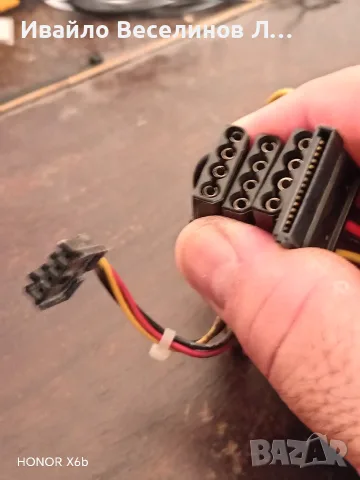 FSP Raider 750W PFC Active, снимка 6 - UPS захранвания - 55564221