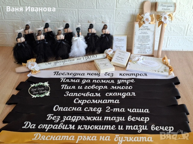 Моминско парти, снимка 18 - Кетъринг - 22680796