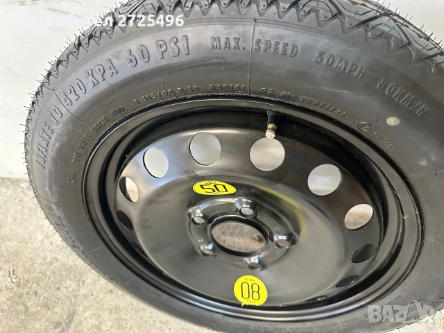 Патерица за BMW, снимка 2 - Гуми и джанти - 54984713